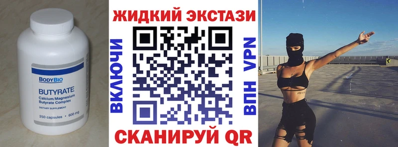 БУТИРАТ BDO 33%  Купить  Домодедово