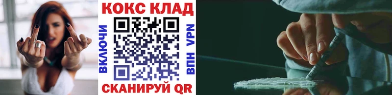 Купить где  Домодедово  КОКАИН Перу 