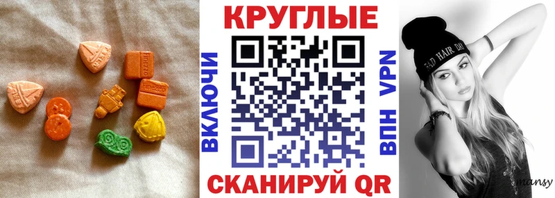 Купить закладки  Домодедово  Ecstasy ешки 