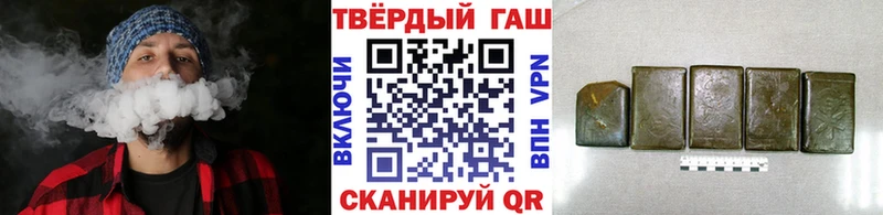 ГАШ гашик  Купить  Домодедово 