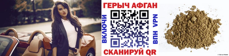 Купить где  Домодедово  Героин белый 