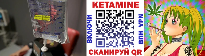КЕТАМИН VHQ  Купить где  Домодедово