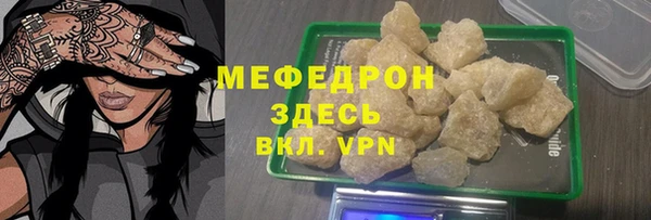 каннабис Лабытнанги