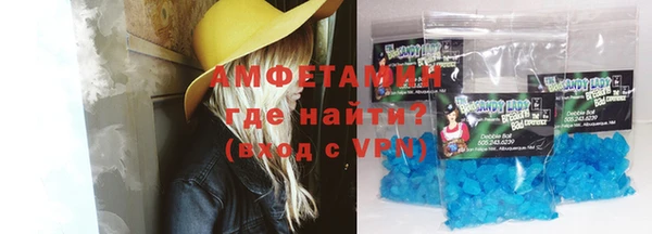 скорость mdpv Ладушкин