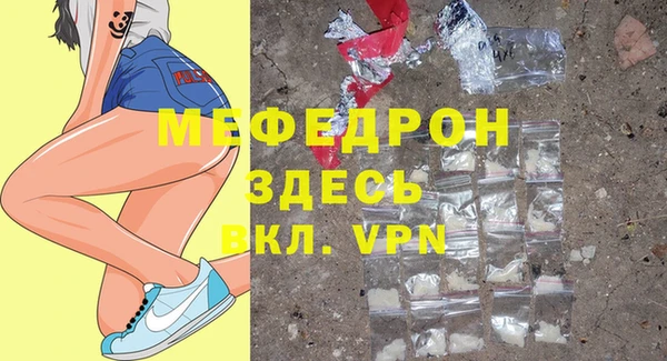 скорость mdpv Ладушкин