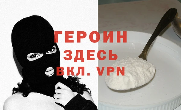 mdpv Лагань