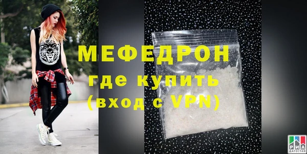 каннабис Лабытнанги
