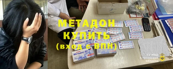 каннабис Лабытнанги
