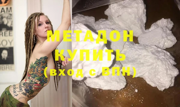 скорость mdpv Ладушкин