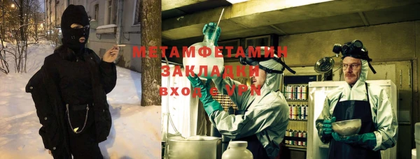 скорость mdpv Ладушкин