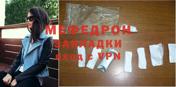 mdpv Лагань
