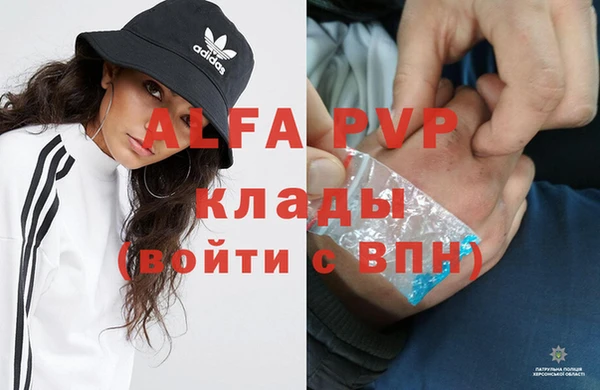 скорость mdpv Ладушкин