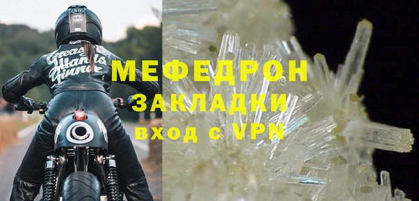 mdpv Лагань