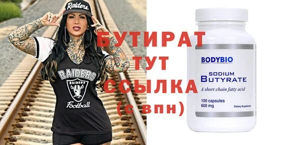 каннабис Лабытнанги