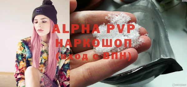 mdpv Лагань