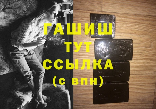 скорость mdpv Ладушкин