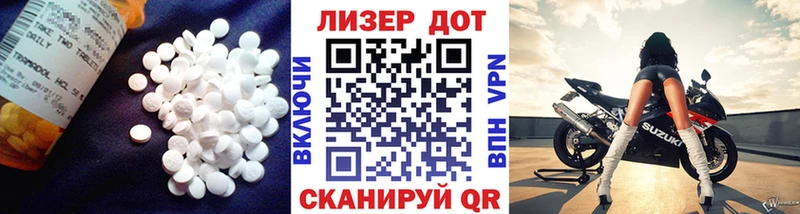 Лсд 25 экстази ecstasy  Купить закладки  Домодедово 