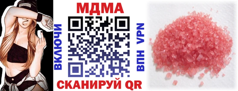 МДМА молли  Купить  Домодедово 