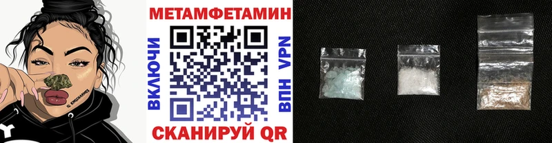 МЕТАМФЕТАМИН Декстрометамфетамин 99.9%  Купить где  Домодедово 