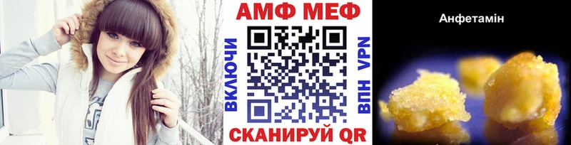 МЕТАМФЕТАМИН витя Домодедово