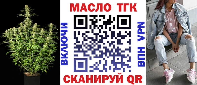 Купить  Домодедово  Дистиллят ТГК THC oil 